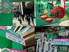 -砂之船奥莱(南京江宁店)