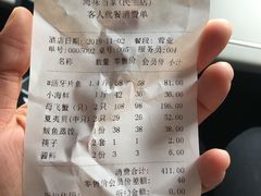 -海味当家·蒸锅海鲜(中山广场创始店)