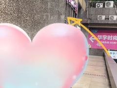 -台湾小竹(华宇广场店)