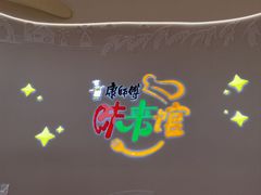 -杭州味全生技食品有限公司