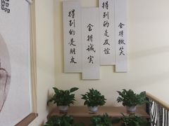 -品茗轩茶楼(江川路店)