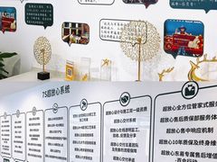 -东易日盛·数字化全案家装(总店)