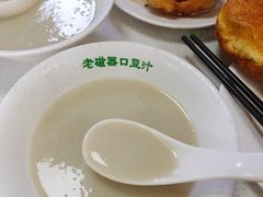 -老磁器口豆汁店(天坛店)