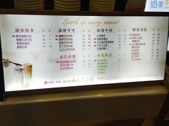 -CoCo都可(宝龙广场店)
