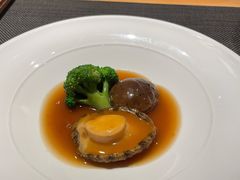 小鲍鱼-香樟花园法式铁板烧(恒隆广场店)