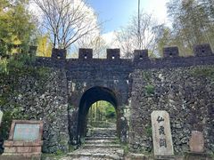-仙霞关景区