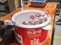 花生露-聚合鑫东北熏酱熟食麻辣面(长阳店)