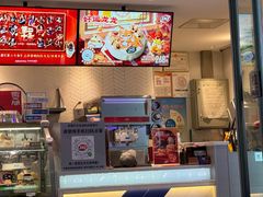 -DQ·蛋糕·冰淇淋(三亚青春颂店)