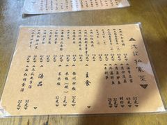 -沈记菜馆(酒仙桥路店)