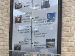 -京樽回転寿司(奥林匹克店)
