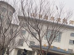 -山湖温泉
