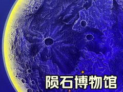 -吉林市博物馆