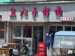 -花园菜市场