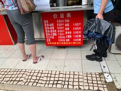 菜单-金杨老摊头蛋饼(金口路店)