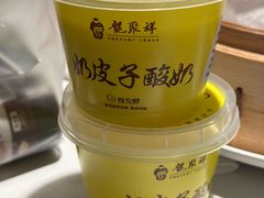 -龍聚祥烧麦馆(鼓楼店)