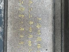 -功德林(南京西路店)