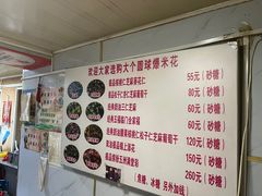 -正宗老杨特色爆米花(四棉店)