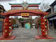 -回龙窝历史文化街区