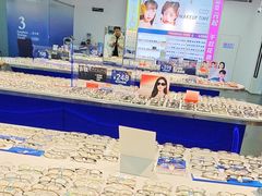 -优购镜仓(六角广场店)