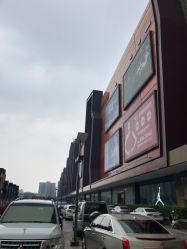 -欧扬医疗美容
