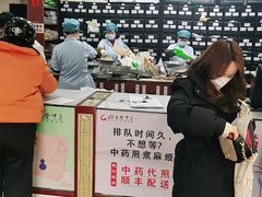 -固生堂中医连锁·推拿正骨·针灸艾灸(崇安寺分院)