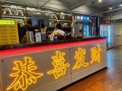 -成都瓜串串(华强北店)