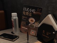 -炙柒Sekinana·精致日料(合生汇店)