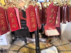 -灵顺寺
