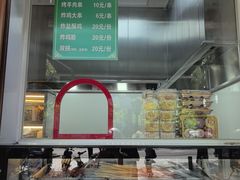 -护国寺小吃(新街口店)