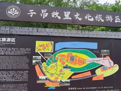 -子昂故里文化旅游区
