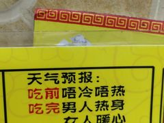 -牛师傅广式药膳牛骨汤美食(江南西店)