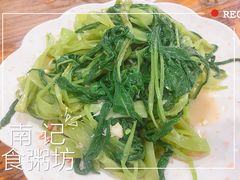 椒丝腐乳通菜-南记食粥坊·宵夜大排档(莲花总店)