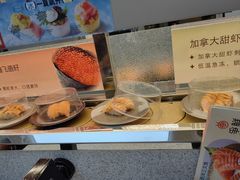 -争鲜回转寿司(朝外悠唐PLUS店)
