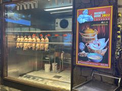 -鹅公村·国家非遗传承(荔湾店)