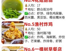 -三亚太阳湾柏悦酒店
