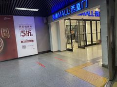 -凯德MALL(西直门店)