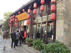 门面-许老八包子铺(回龙窝店)