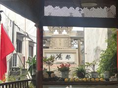 -烟雨江南徽菜