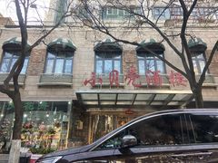 -小贝壳酒楼(经九路店)