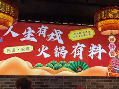 -欠火锅·水牛毛肚·团建聚餐·生日宴(何山路店)