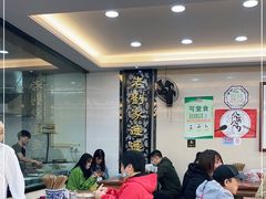 大堂-老刘家biangbiang面(鼓楼店)