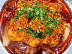包浆豆腐-马旺子酒楼