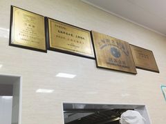 -万寿斋(山阴路店)