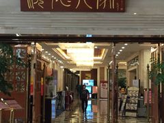 -顺德人家食府(黄金广场店)