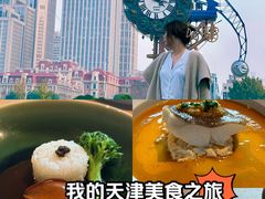 -世纪钟
