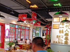 -蛙一刀·麻椒鱼火锅(金仙桥店)