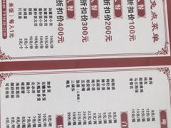 -米二红烧兔(华阳店)