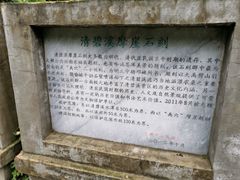 -苍山感通索道