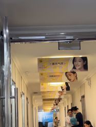 -深圳阳光医疗美容医院·旗舰店
