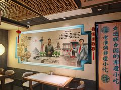 -老淮滨-蚌埠非遗小吃(淮河路店)